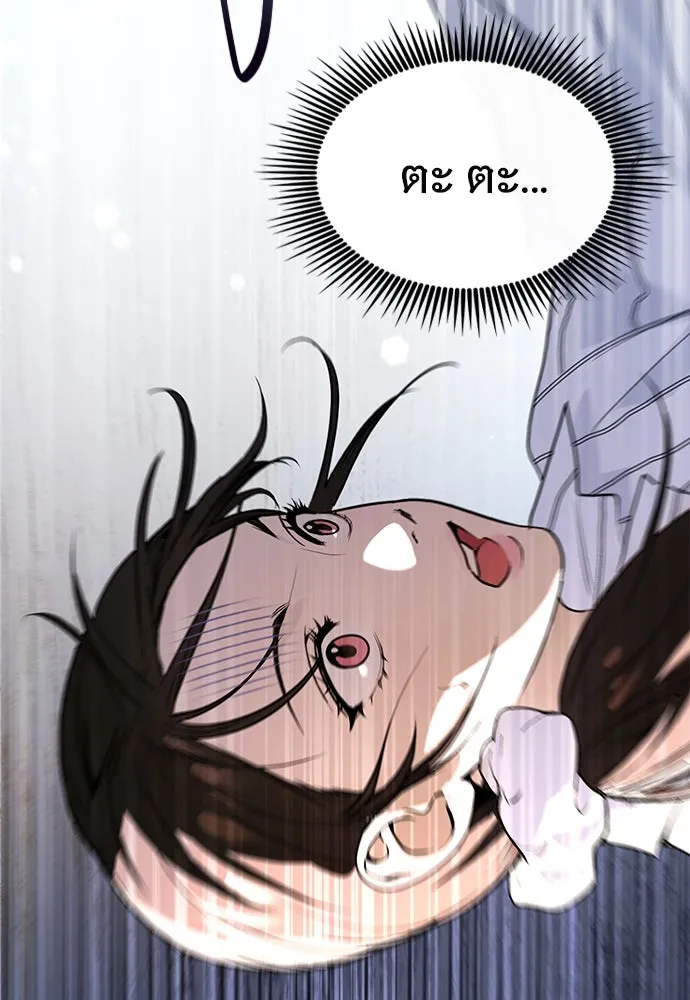 บันทึกรักลูกสาวเจ้าพ่อ ตอนที่ 27 รูปที่ 67