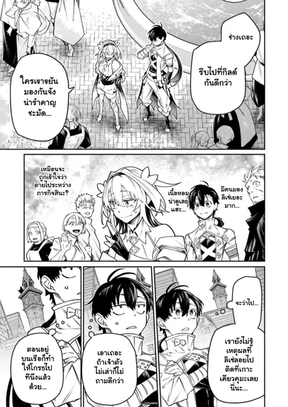 Manga-lc-com อ่านมังงะ อ่านการ์ตูน ออนไลน์ ฟรี Bushinden – Ikenie ni Sasagerareta Ore wa Kami ni Hirowareta ตอนที่ 1 2 3 4 5 6 7 8 9 10 11 12 13 14 ฟรี ไม่มีโฆษณา Manga-lc - อ่าน มังงะ อ่าน การ์ตูน ออนไลน์ อ่านมังงะ ฟรี