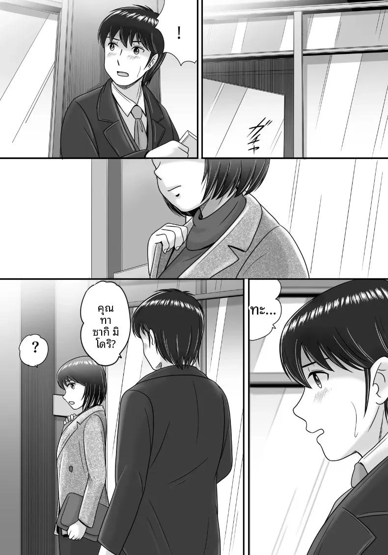 Doujin-Lc- อ่าน โดจิน มังฮวา เกาหลี ญี่ปุ่น จีน แปลไทย ทางเลือกของเธอ (Yobieki Seisakusho) ตอนที่ 1 2 3 4 5 6 7 8 9 10 11 12 13 14 ฟรี ไม่มีโฆษณา อ่าน โดจิน Manhwa เกาหลี ญี่ปุ่น จีน เรามีครบ คัดมาให้เน้นๆ โดจิน 18+ รับประกันความฟินโดย  Doujin Lc