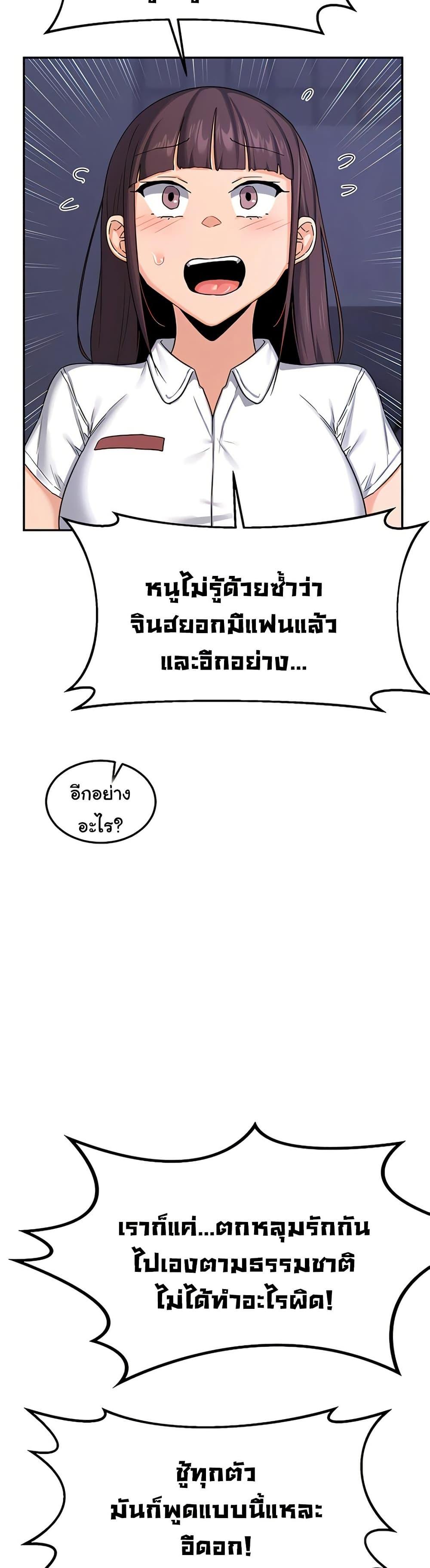 Doujin-Lc- อ่าน โดจิน มังฮวา เกาหลี ญี่ปุ่น จีน แปลไทย MILF Exchange Plan ตอนที่ 1 2 3 4 5 6 7 8 9 10 11 12 13 14 ฟรี ไม่มีโฆษณา อ่าน โดจิน Manhwa เกาหลี ญี่ปุ่น จีน เรามีครบ คัดมาให้เน้นๆ โดจิน 18+ รับประกันความฟินโดย  Doujin Lc