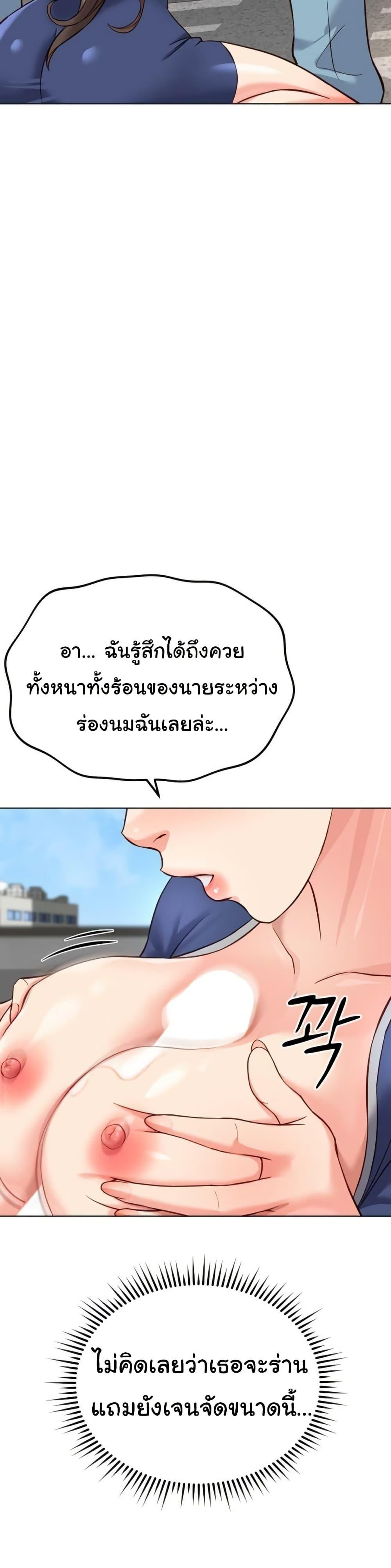 Doujin-Lc- อ่าน โดจิน มังฮวา เกาหลี ญี่ปุ่น จีน แปลไทย Common Sense Manipulation Program ตอนที่ 1 2 3 4 5 6 7 8 9 10 11 12 13 14 ฟรี ไม่มีโฆษณา อ่าน โดจิน Manhwa เกาหลี ญี่ปุ่น จีน เรามีครบ คัดมาให้เน้นๆ โดจิน 18+ รับประกันความฟินโดย  Doujin Lc