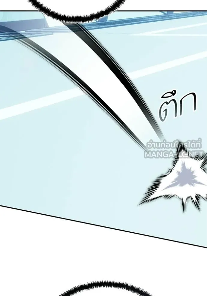 Return to Player ตอนที่ 210 รูปที่ 104