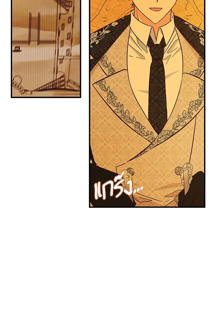 นางร้ายที่ไหนจะมีคุณธรรม ตอนที่ 41 รูปที่ 101