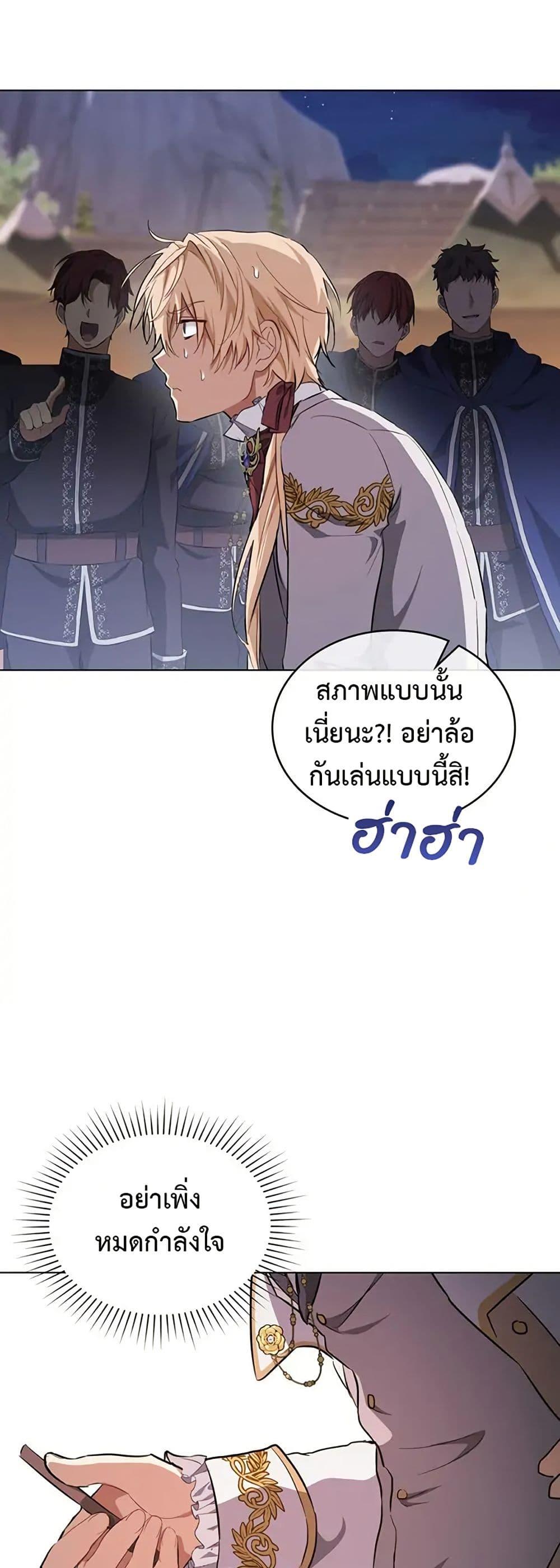 Manga-lc-com อ่านมังงะ อ่านการ์ตูน ออนไลน์ ฟรี The Fallen Duke & the Knight Who Hated Him ตอนที่ 1 2 3 4 5 6 7 8 9 10 11 12 13 14 ฟรี ไม่มีโฆษณา Manga-lc - อ่าน มังงะ อ่าน การ์ตูน ออนไลน์ อ่านมังงะ ฟรี