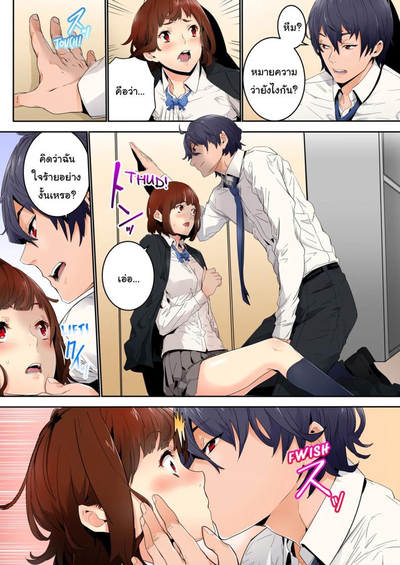 Doujin-Lc- อ่าน โดจิน มังฮวา เกาหลี ญี่ปุ่น จีน แปลไทย แบบนี้ไม่ถือว่ามีเซ็กส์หรอกนะ [OUMA] ตอนที่ 1 2 3 4 5 6 7 8 9 10 11 12 13 14 ฟรี ไม่มีโฆษณา อ่าน โดจิน Manhwa เกาหลี ญี่ปุ่น จีน เรามีครบ คัดมาให้เน้นๆ โดจิน 18+ รับประกันความฟินโดย  Doujin Lc