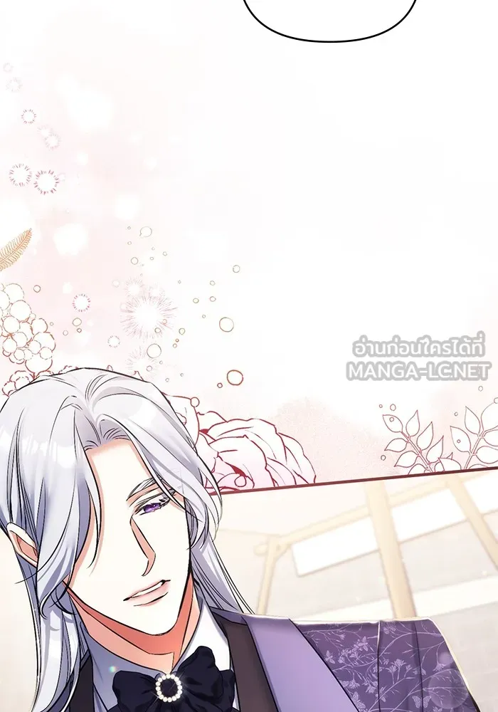 แด่ตัวละครโปรดที่ถูกทิ้ง ตอนที่ 51 รูปที่ 21