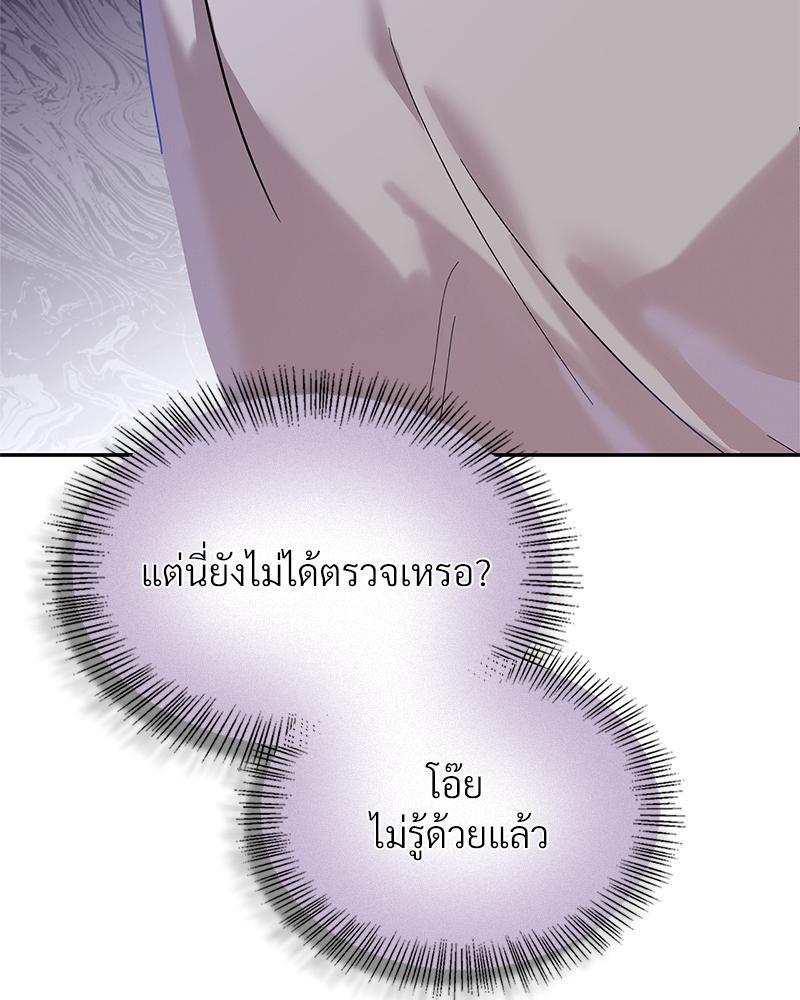 Doujin-Lc- อ่าน โดจิน มังฮวา เกาหลี ญี่ปุ่น จีน แปลไทย ดวงร้าย-ชะตารัก ตอนที่ 1 2 3 4 5 6 7 8 9 10 11 12 13 14 ฟรี ไม่มีโฆษณา อ่าน โดจิน Manhwa เกาหลี ญี่ปุ่น จีน เรามีครบ คัดมาให้เน้นๆ โดจิน 18+ รับประกันความฟินโดย  Doujin Lc