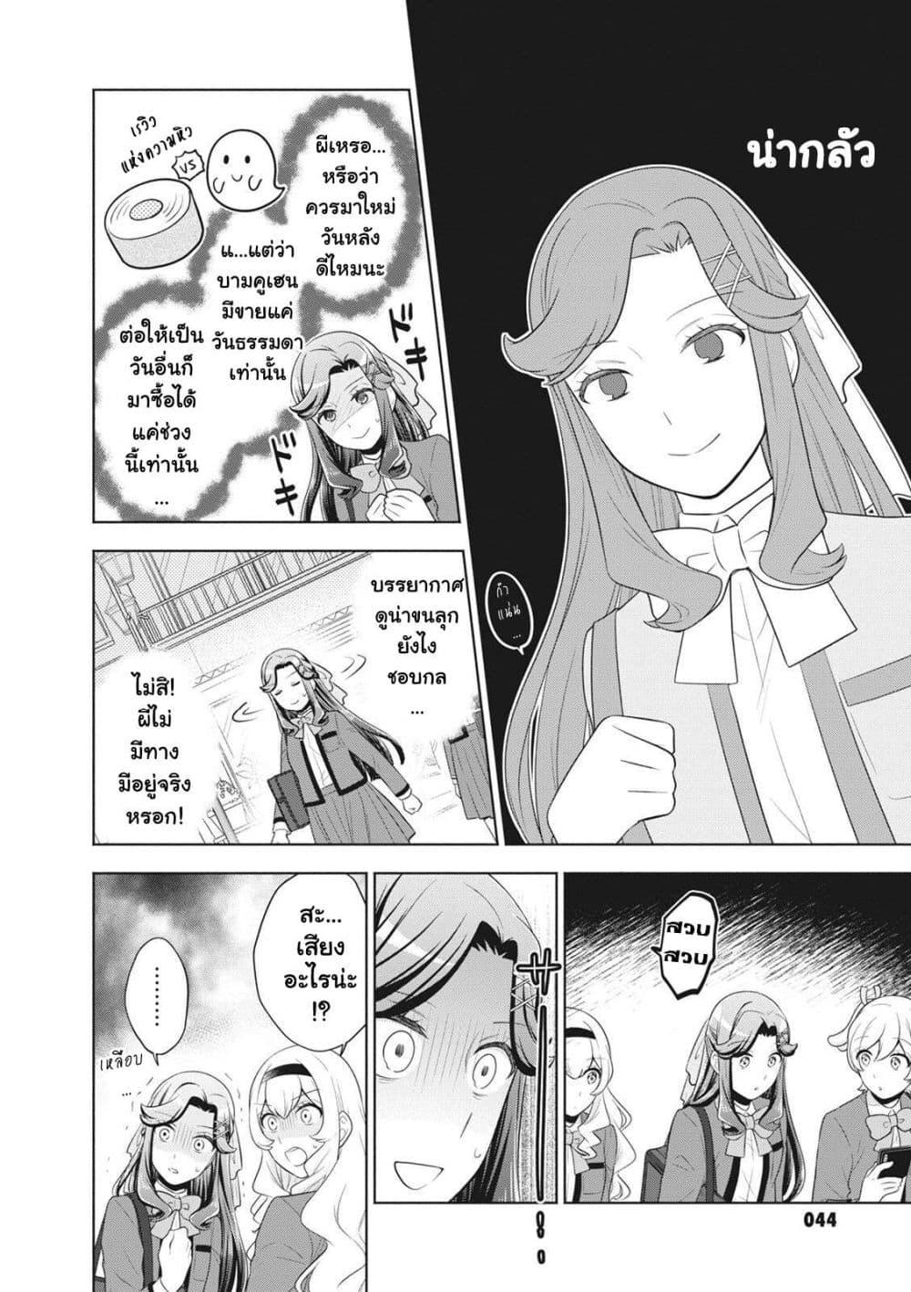 Manga-lc-com อ่านมังงะ อ่านการ์ตูน ออนไลน์ ฟรี Shoujo☆Kageki Revue Starlight Comic Anthology Nine Stories ตอนที่ 1 2 3 4 5 6 7 8 9 10 11 12 13 14 ฟรี ไม่มีโฆษณา Manga-lc - อ่าน มังงะ อ่าน การ์ตูน ออนไลน์ อ่านมังงะ ฟรี