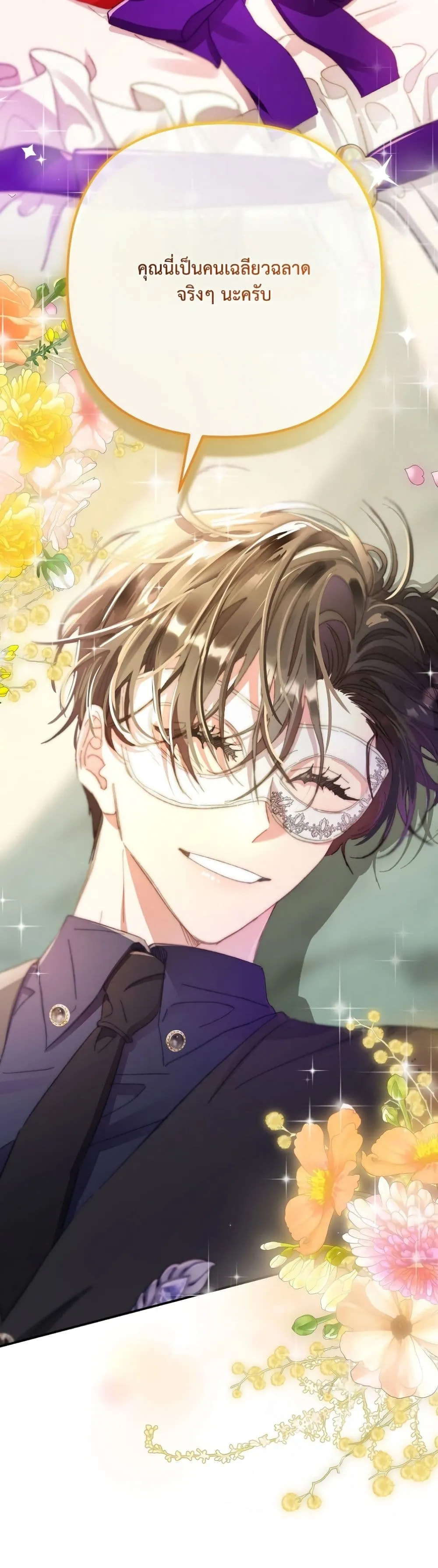 Manga-lc-com อ่านมังงะ อ่านการ์ตูน ออนไลน์ ฟรี I Faked a Pregnancy, but My Husband Returned ตอนที่ 1 2 3 4 5 6 7 8 9 10 11 12 13 14 ฟรี ไม่มีโฆษณา Manga-lc - อ่าน มังงะ อ่าน การ์ตูน ออนไลน์ อ่านมังงะ ฟรี