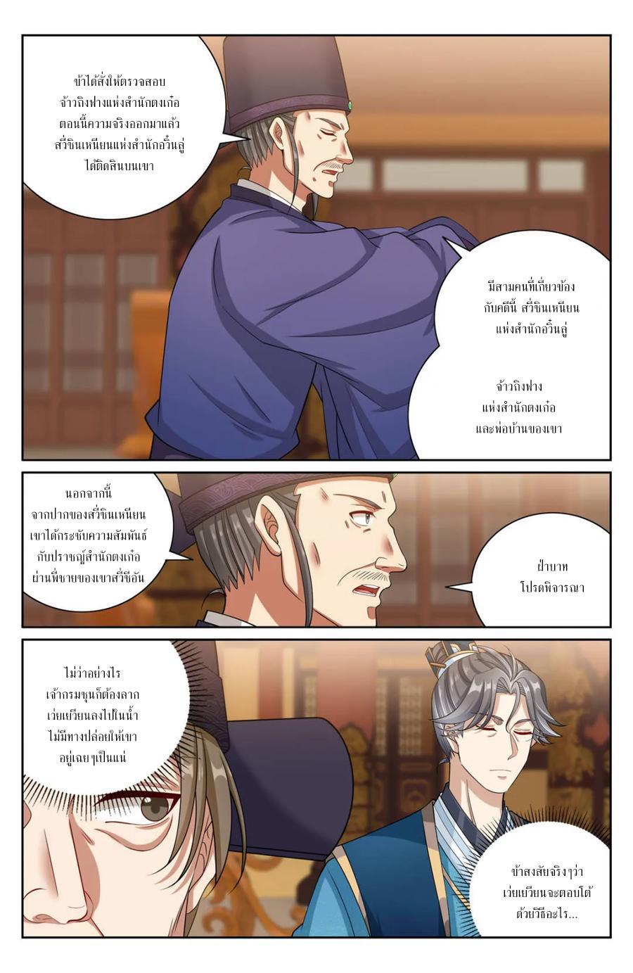 Manga-lc-com อ่านมังงะ อ่านการ์ตูน ออนไลน์ ฟรี Nightwatcher ตอนที่ 1 2 3 4 5 6 7 8 9 10 11 12 13 14 ฟรี ไม่มีโฆษณา Manga-lc - อ่าน มังงะ อ่าน การ์ตูน ออนไลน์ อ่านมังงะ ฟรี