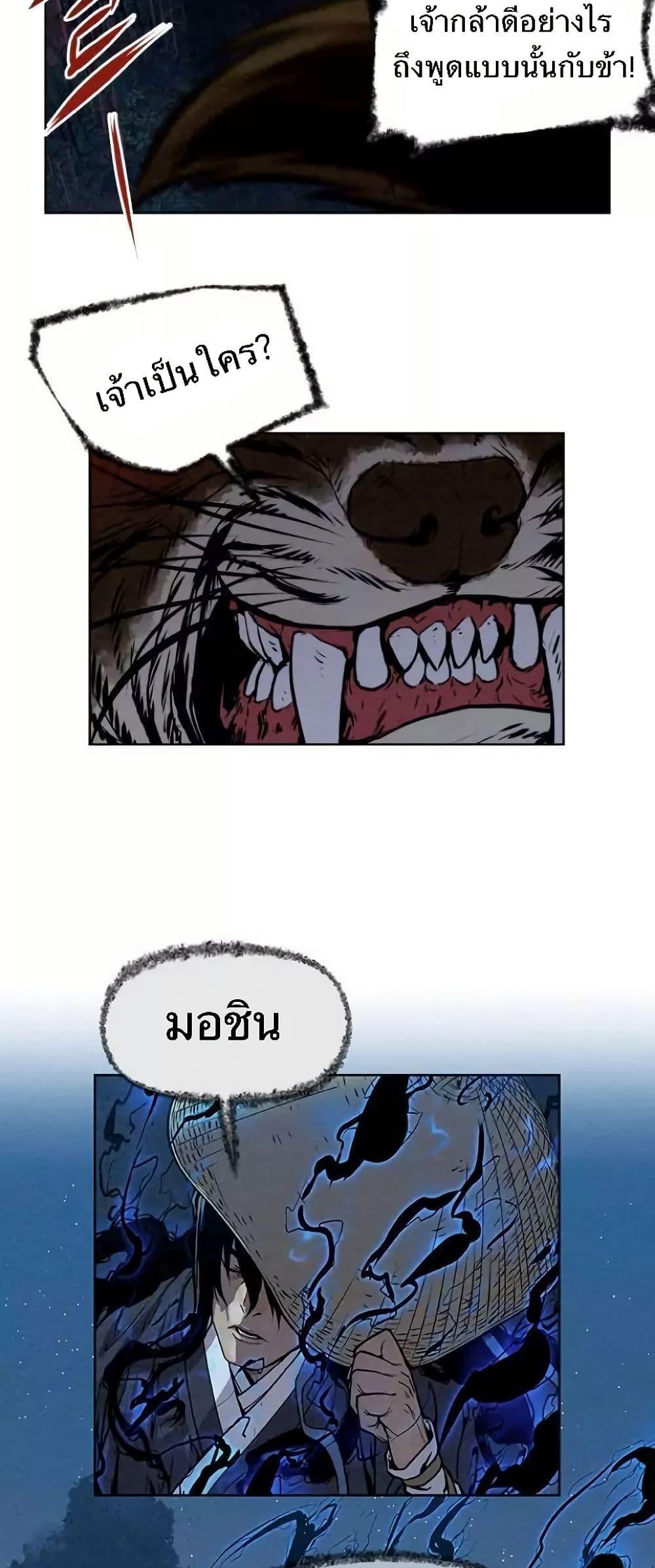 Manga-lc-com อ่านมังงะ อ่านการ์ตูน ออนไลน์ ฟรี Spirit Hunter ตอนที่ 1 2 3 4 5 6 7 8 9 10 11 12 13 14 ฟรี ไม่มีโฆษณา Manga-lc - อ่าน มังงะ อ่าน การ์ตูน ออนไลน์ อ่านมังงะ ฟรี