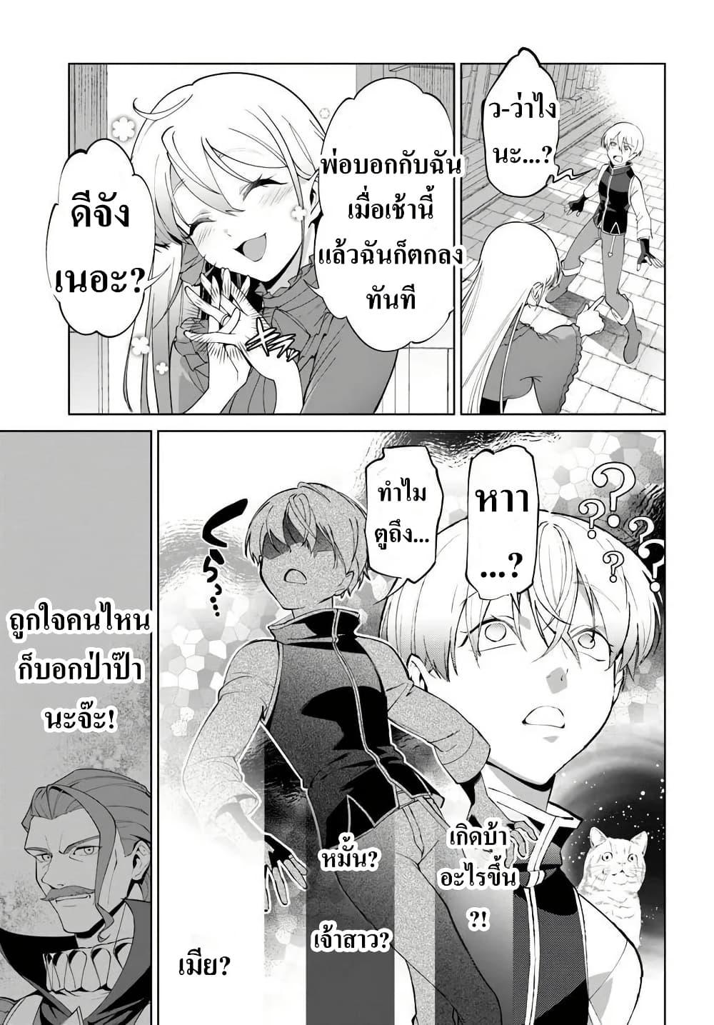 Manga-lc-com อ่านมังงะ อ่านการ์ตูน ออนไลน์ ฟรี Kiwamete Goumantaru Akuyaku Kizoku no Shogyou ตอนที่ 1 2 3 4 5 6 7 8 9 10 11 12 13 14 ฟรี ไม่มีโฆษณา Manga-lc - อ่าน มังงะ อ่าน การ์ตูน ออนไลน์ อ่านมังงะ ฟรี