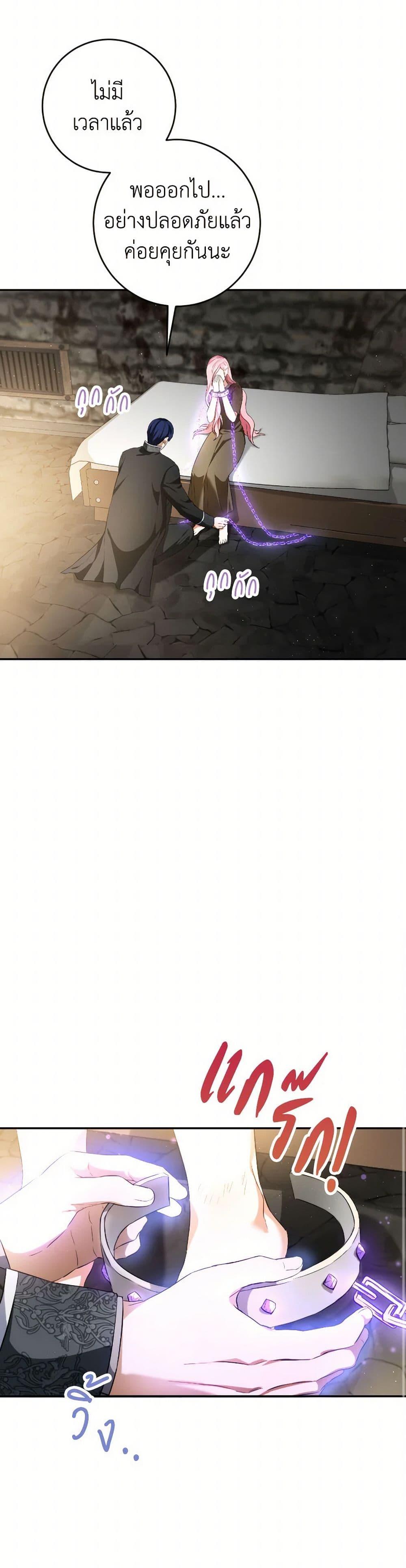 Manga-lc-com อ่านมังงะ อ่านการ์ตูน ออนไลน์ ฟรี The Heiress’s Double Life ตอนที่ 1 2 3 4 5 6 7 8 9 10 11 12 13 14 ฟรี ไม่มีโฆษณา Manga-lc - อ่าน มังงะ อ่าน การ์ตูน ออนไลน์ อ่านมังงะ ฟรี