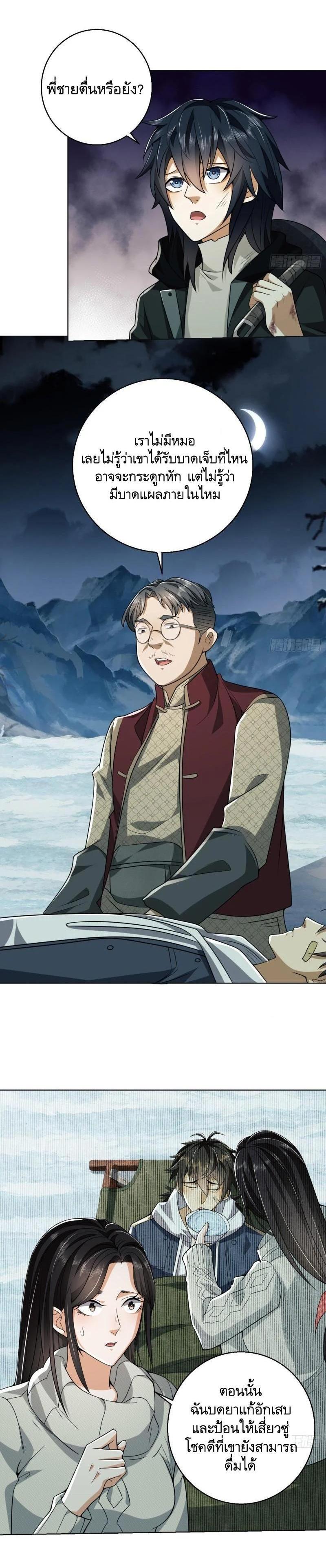 Manga-lc-com อ่านมังงะ อ่านการ์ตูน ออนไลน์ ฟรี The First Order ตอนที่ 1 2 3 4 5 6 7 8 9 10 11 12 13 14 ฟรี ไม่มีโฆษณา Manga-lc - อ่าน มังงะ อ่าน การ์ตูน ออนไลน์ อ่านมังงะ ฟรี