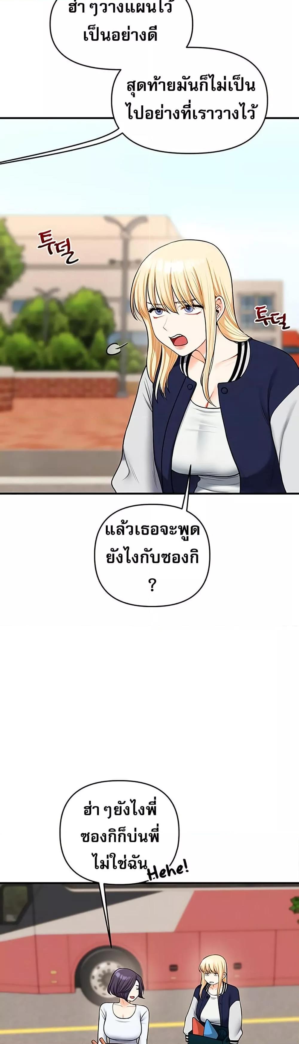 Doujin-Lc- อ่าน โดจิน มังฮวา เกาหลี ญี่ปุ่น จีน แปลไทย Relationship Reversal ตอนที่ 1 2 3 4 5 6 7 8 9 10 11 12 13 14 ฟรี ไม่มีโฆษณา อ่าน โดจิน Manhwa เกาหลี ญี่ปุ่น จีน เรามีครบ คัดมาให้เน้นๆ โดจิน 18+ รับประกันความฟินโดย  Doujin Lc