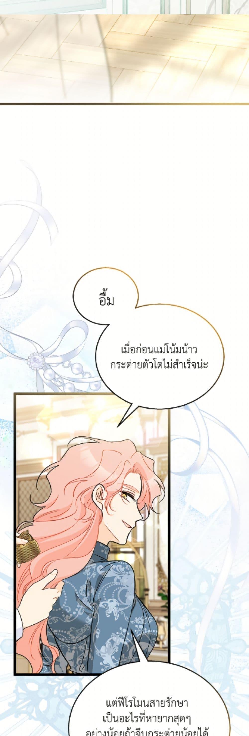 Manga-lc-com อ่านมังงะ อ่านการ์ตูน ออนไลน์ ฟรี The Symbiotic Relationship Between a Panther and a Rabbit ตอนที่ 1 2 3 4 5 6 7 8 9 10 11 12 13 14 ฟรี ไม่มีโฆษณา Manga-lc - อ่าน มังงะ อ่าน การ์ตูน ออนไลน์ อ่านมังงะ ฟรี