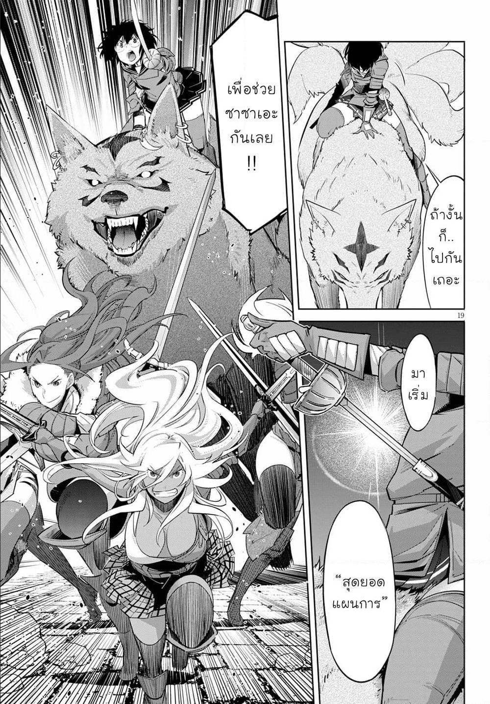 Manga-lc-com อ่านมังงะ อ่านการ์ตูน ออนไลน์ ฟรี Game of Familia Kazoku Senki ตอนที่ 1 2 3 4 5 6 7 8 9 10 11 12 13 14 ฟรี ไม่มีโฆษณา Manga-lc - อ่าน มังงะ อ่าน การ์ตูน ออนไลน์ อ่านมังงะ ฟรี