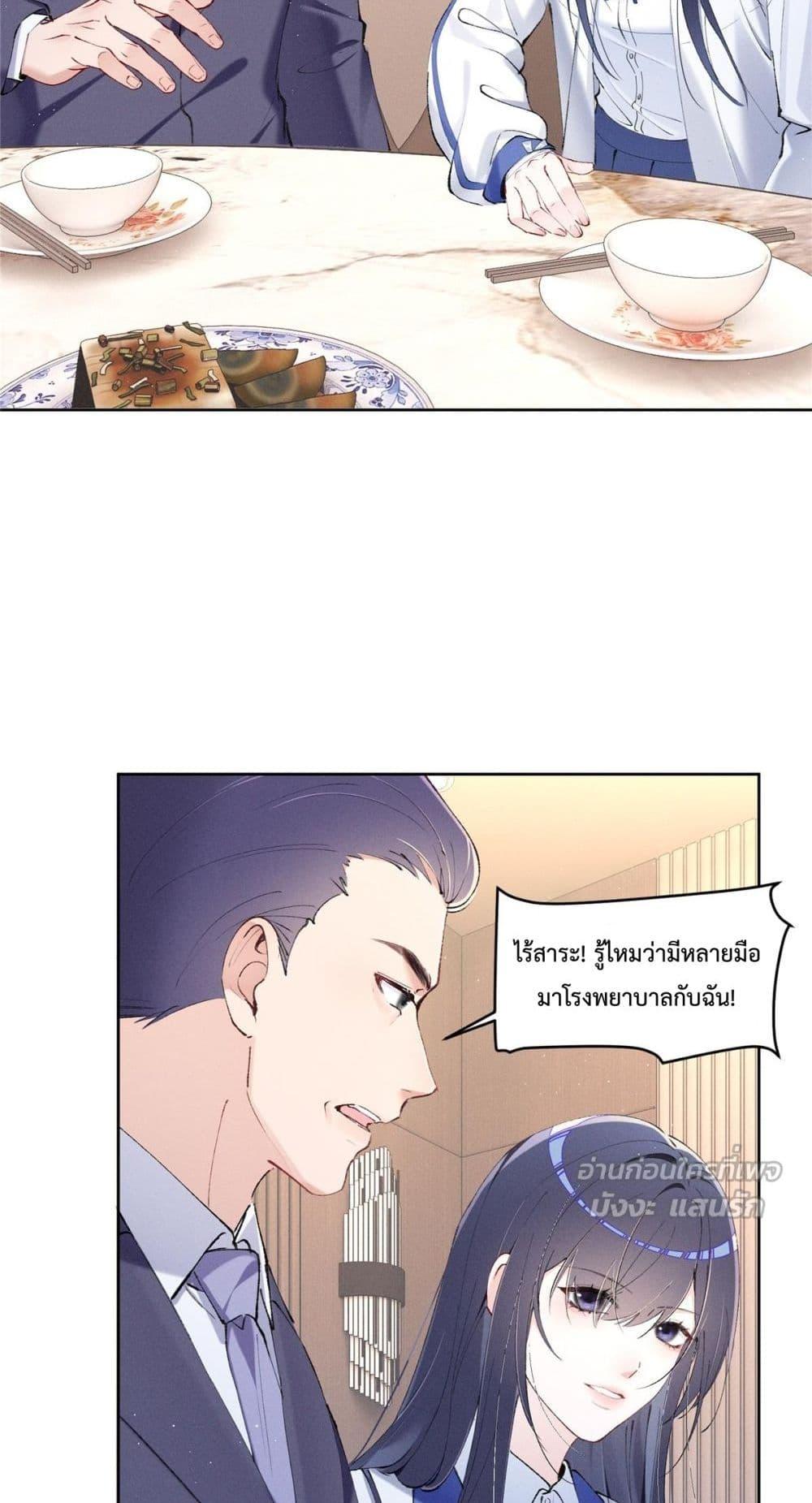 Manga-lc-com อ่านมังงะ อ่านการ์ตูน ออนไลน์ ฟรี BeneaththeLad ตอนที่ 1 2 3 4 5 6 7 8 9 10 11 12 13 14 ฟรี ไม่มีโฆษณา Manga-lc - อ่าน มังงะ อ่าน การ์ตูน ออนไลน์ อ่านมังงะ ฟรี