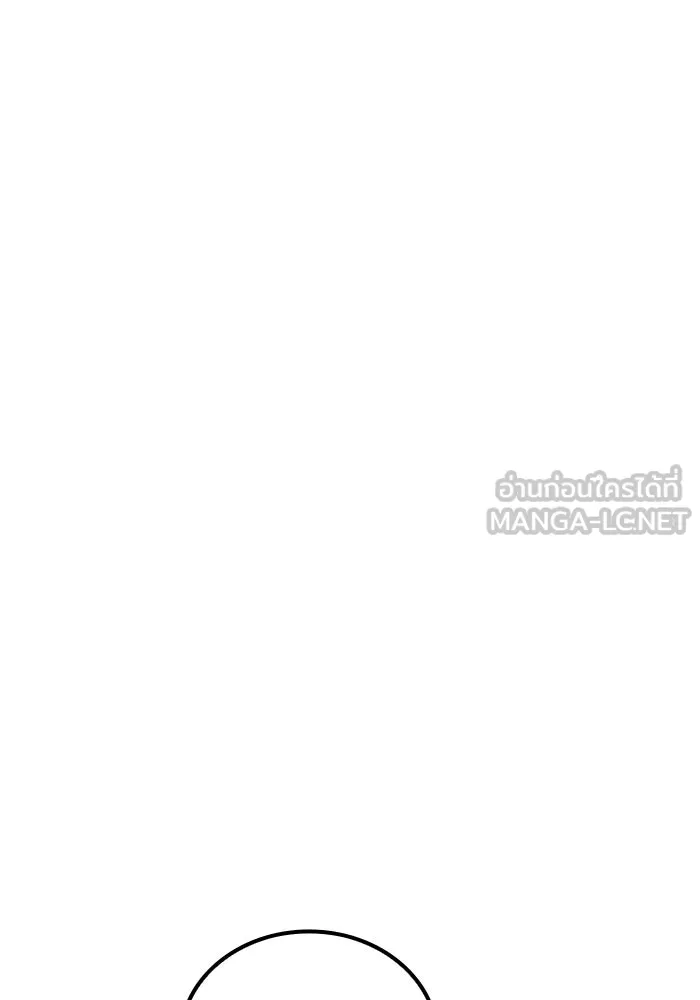 ครัวจอมเวท ตอนที่ 53 รูปที่ 9