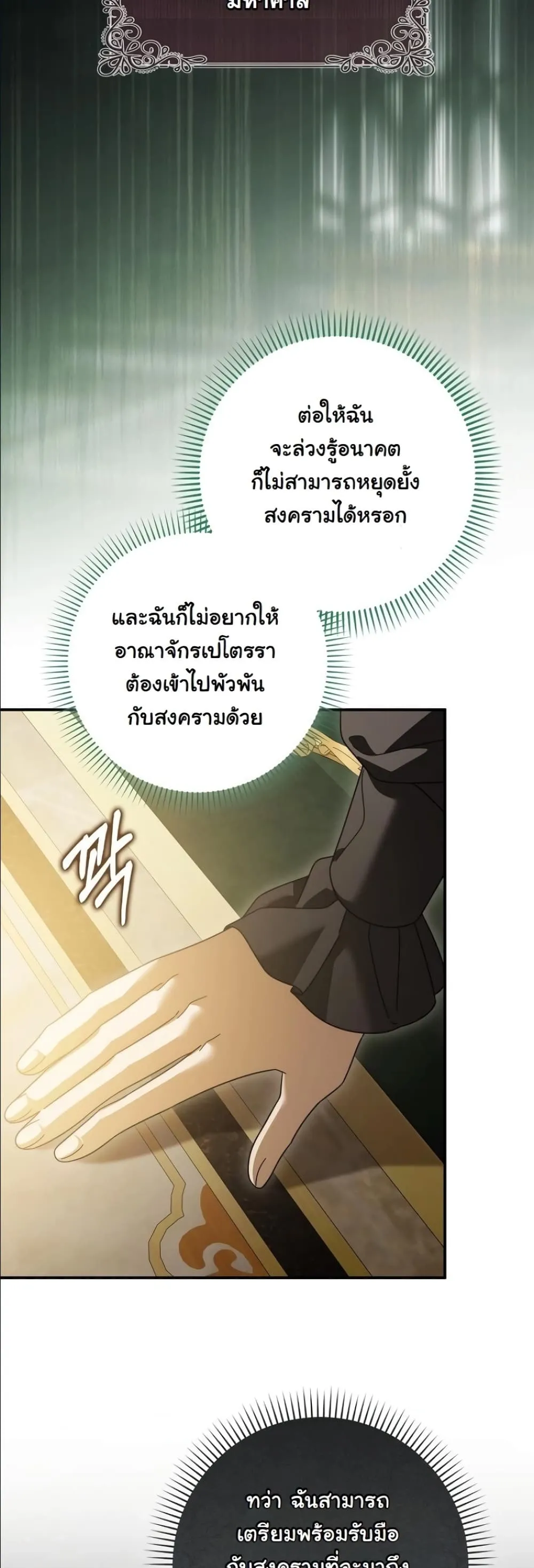 Manga-lc-com อ่านมังงะ อ่านการ์ตูน ออนไลน์ ฟรี I Bought the Villains With Money ตอนที่ 1 2 3 4 5 6 7 8 9 10 11 12 13 14 ฟรี ไม่มีโฆษณา Manga-lc - อ่าน มังงะ อ่าน การ์ตูน ออนไลน์ อ่านมังงะ ฟรี