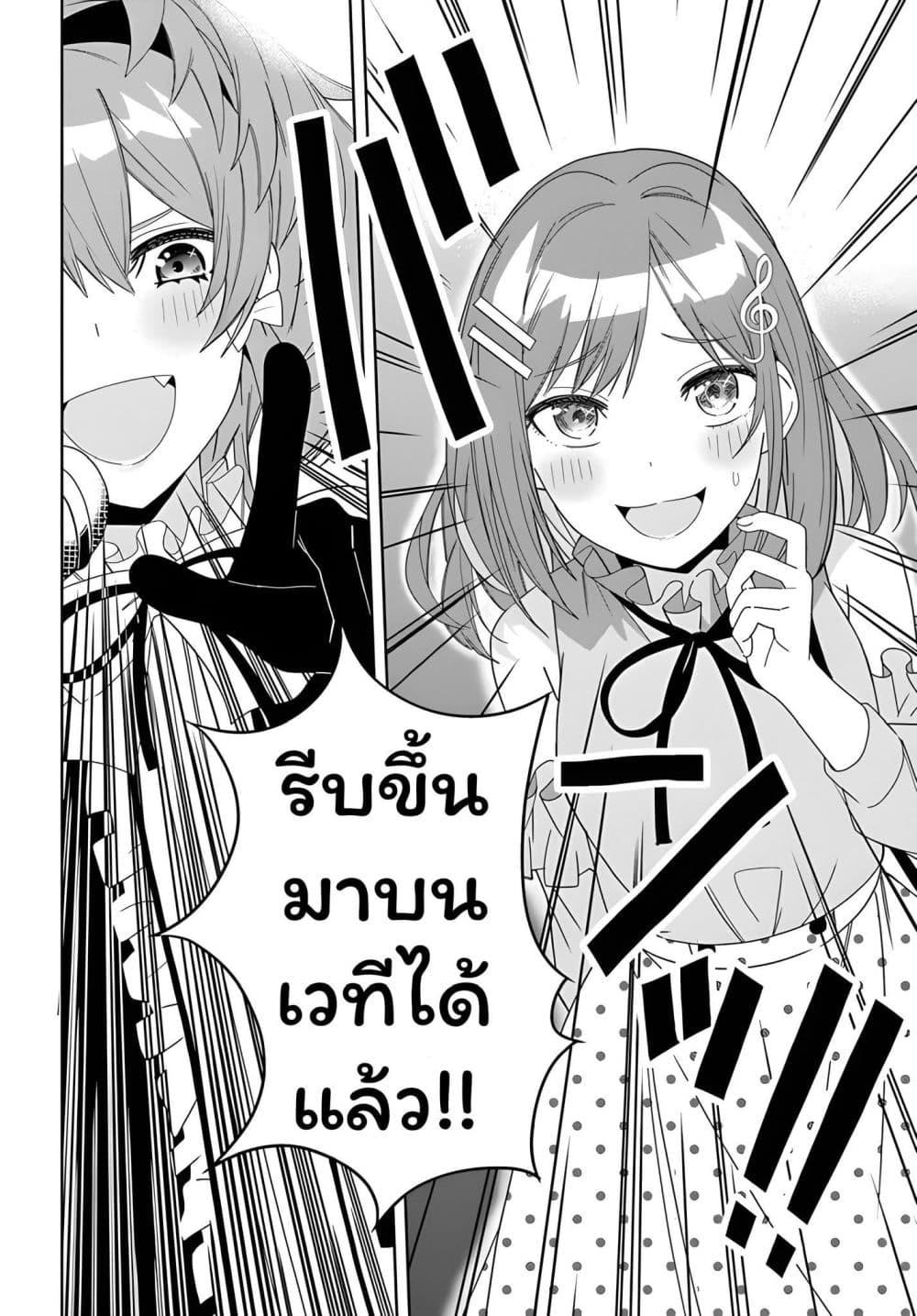 Manga-lc-com อ่านมังงะ อ่านการ์ตูน ออนไลน์ ฟรี Classmate no Moto Idol ga, Tonikaku Kyodou Fushin Nan desu ตอนที่ 1 2 3 4 5 6 7 8 9 10 11 12 13 14 ฟรี ไม่มีโฆษณา Manga-lc - อ่าน มังงะ อ่าน การ์ตูน ออนไลน์ อ่านมังงะ ฟรี