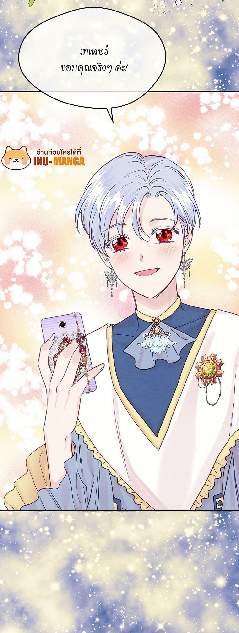 Manga-lc-com อ่านมังงะ อ่านการ์ตูน ออนไลน์ ฟรี Iris – The Lady and Her Smartphone ตอนที่ 1 2 3 4 5 6 7 8 9 10 11 12 13 14 ฟรี ไม่มีโฆษณา Manga-lc - อ่าน มังงะ อ่าน การ์ตูน ออนไลน์ อ่านมังงะ ฟรี