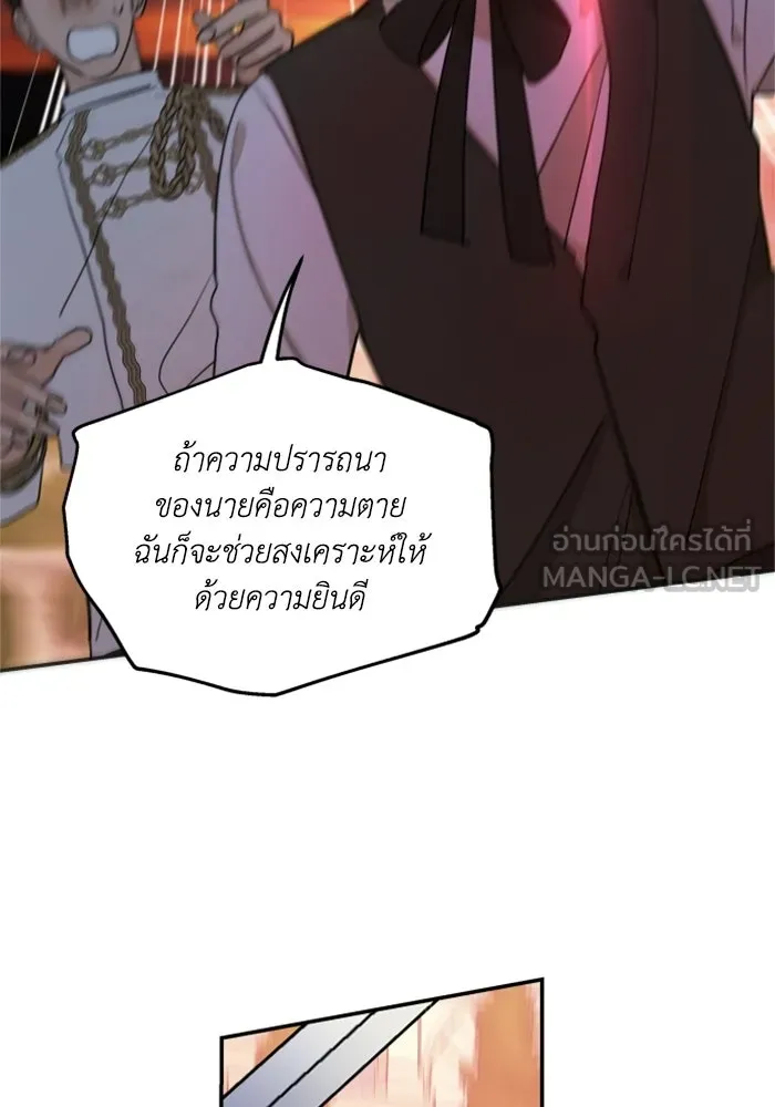 ครอบครัวสามีเห็นทีจะคลั่งรัก ตอนที่ 6 รูปที่ 30