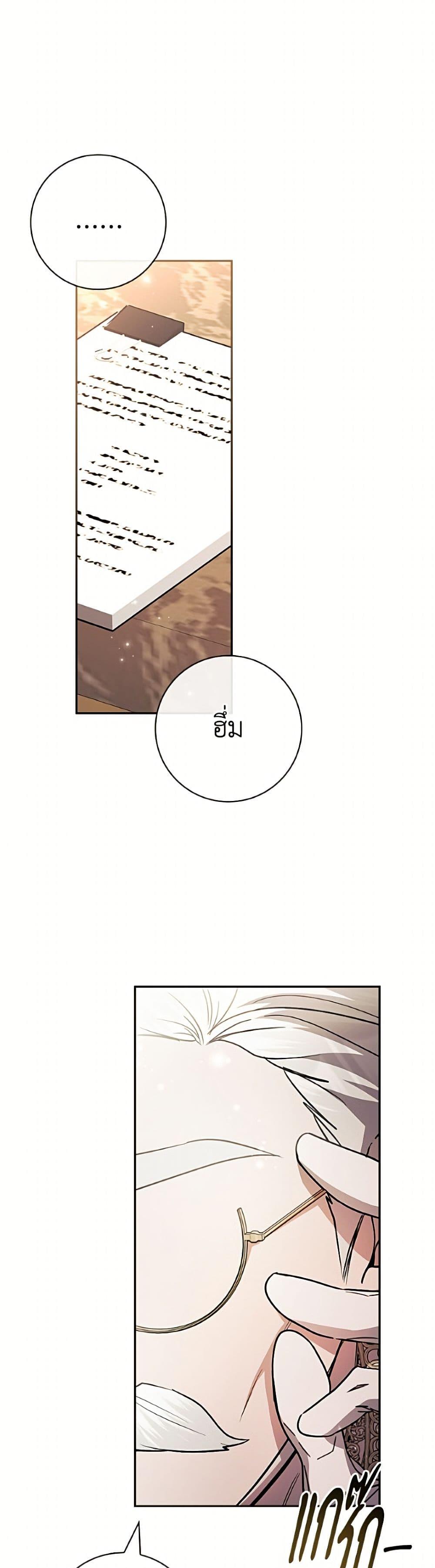 Manga-lc-com อ่านมังงะ อ่านการ์ตูน ออนไลน์ ฟรี I Adopted A Villainous Dad ตอนที่ 1 2 3 4 5 6 7 8 9 10 11 12 13 14 ฟรี ไม่มีโฆษณา Manga-lc - อ่าน มังงะ อ่าน การ์ตูน ออนไลน์ อ่านมังงะ ฟรี