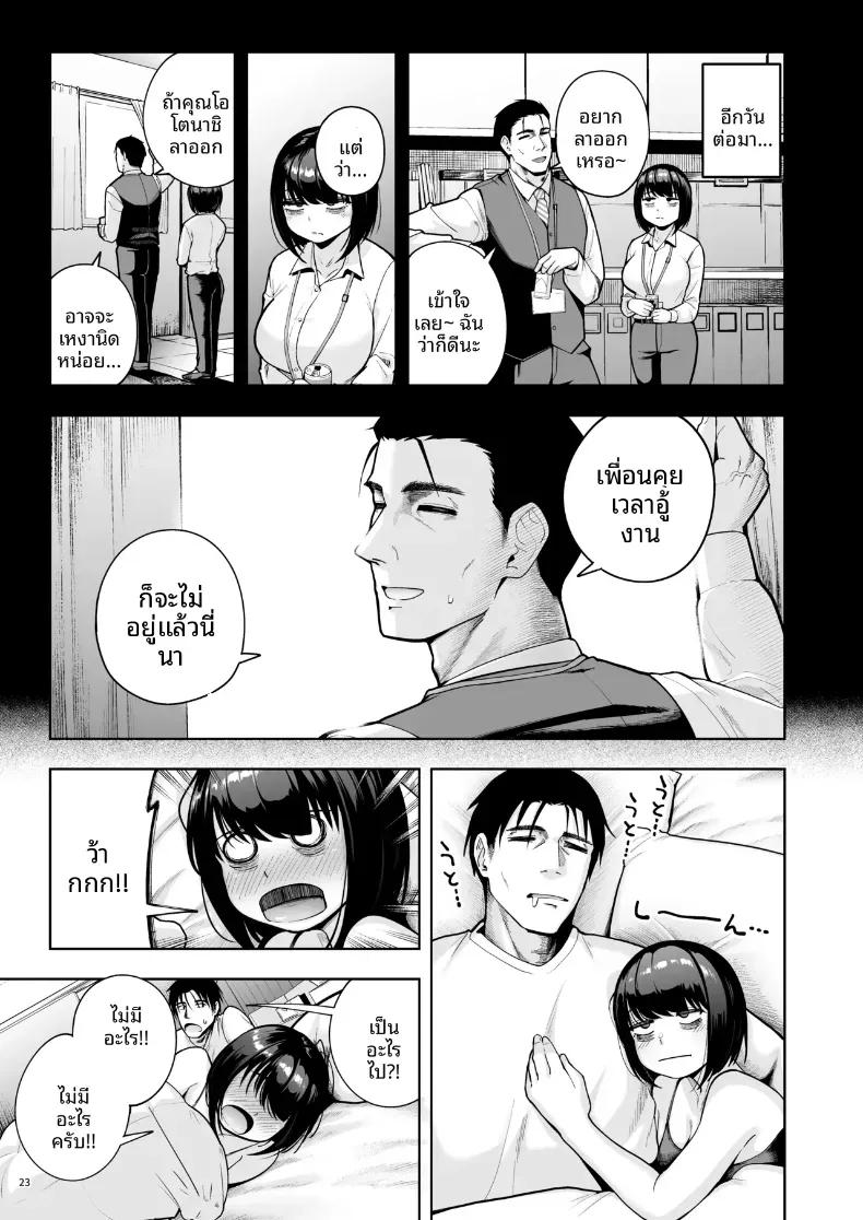 Doujin-Lc- อ่าน โดจิน มังฮวา เกาหลี ญี่ปุ่น จีน แปลไทย ความรักในออฟฟิศเป็นเรื่องต้องห้ามนะครับ! (Shittori Bouzu) ตอนที่ 1 2 3 4 5 6 7 8 9 10 11 12 13 14 ฟรี ไม่มีโฆษณา อ่าน โดจิน Manhwa เกาหลี ญี่ปุ่น จีน เรามีครบ คัดมาให้เน้นๆ โดจิน 18+ รับประกันความฟินโดย  Doujin Lc