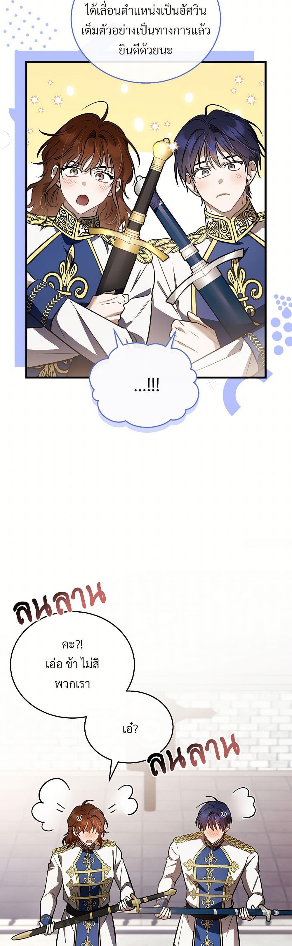 Manga-lc-com อ่านมังงะ อ่านการ์ตูน ออนไลน์ ฟรี The Night Without Shadows ตอนที่ 1 2 3 4 5 6 7 8 9 10 11 12 13 14 ฟรี ไม่มีโฆษณา Manga-lc - อ่าน มังงะ อ่าน การ์ตูน ออนไลน์ อ่านมังงะ ฟรี