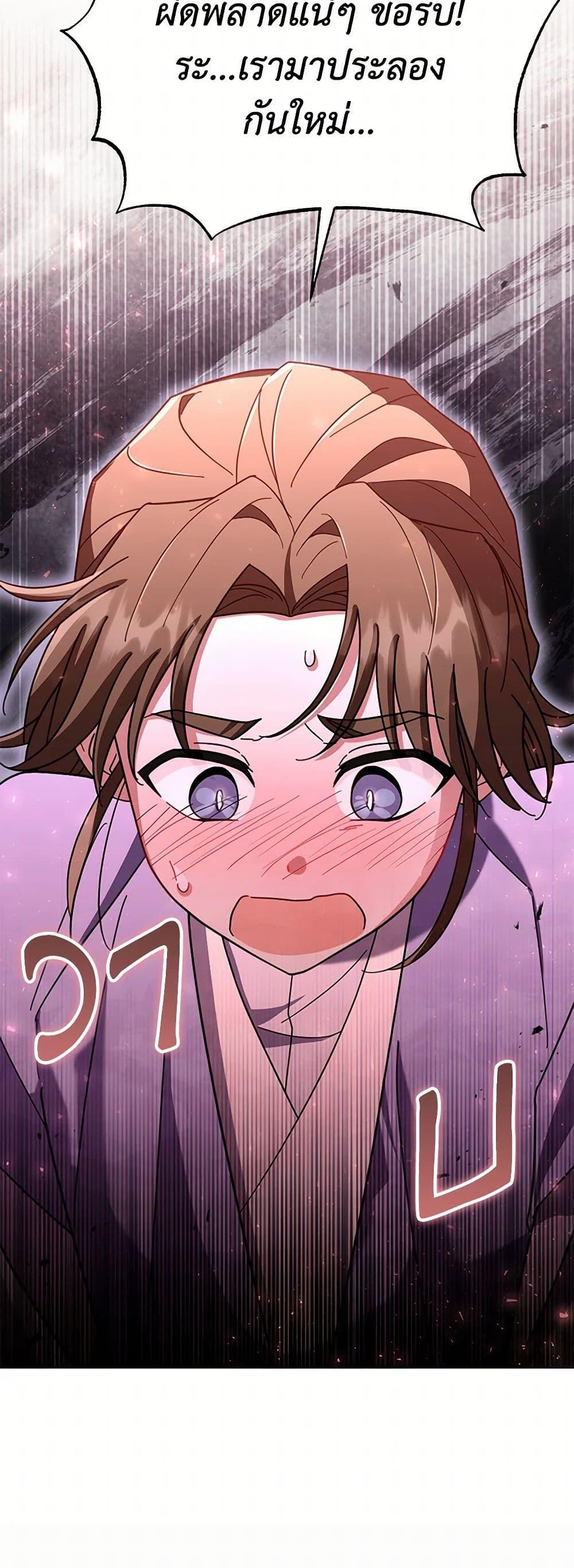 Manga-lc-com อ่านมังงะ อ่านการ์ตูน ออนไลน์ ฟรี The Overflowing Elixir of the Fallen House ตอนที่ 1 2 3 4 5 6 7 8 9 10 11 12 13 14 ฟรี ไม่มีโฆษณา Manga-lc - อ่าน มังงะ อ่าน การ์ตูน ออนไลน์ อ่านมังงะ ฟรี