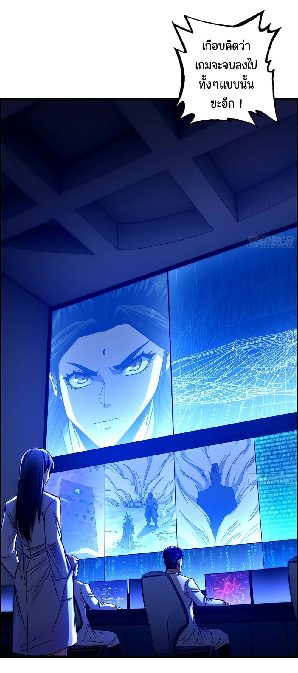 Manga-lc-com อ่านมังงะ อ่านการ์ตูน ออนไลน์ ฟรี I Dominate The Game ตอนที่ 1 2 3 4 5 6 7 8 9 10 11 12 13 14 ฟรี ไม่มีโฆษณา Manga-lc - อ่าน มังงะ อ่าน การ์ตูน ออนไลน์ อ่านมังงะ ฟรี