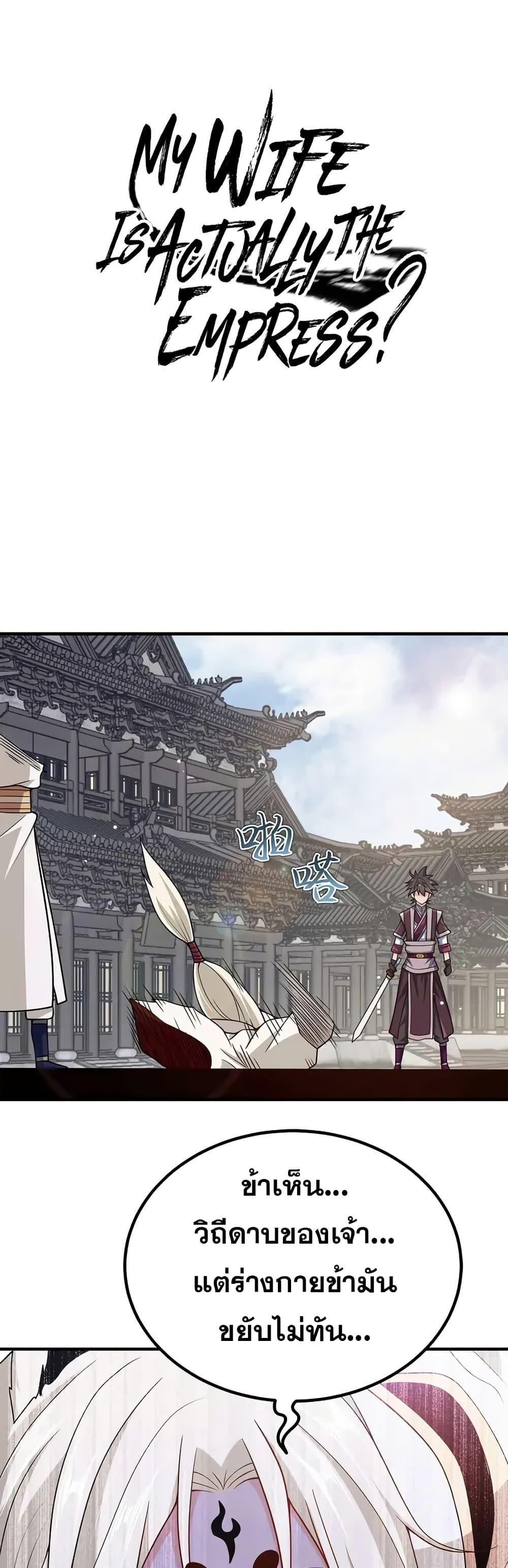 Manga-lc-com อ่านมังงะ อ่านการ์ตูน ออนไลน์ ฟรี My Wife is Actually the Future Tyrant Empress ตอนที่ 1 2 3 4 5 6 7 8 9 10 11 12 13 14 ฟรี ไม่มีโฆษณา Manga-lc - อ่าน มังงะ อ่าน การ์ตูน ออนไลน์ อ่านมังงะ ฟรี