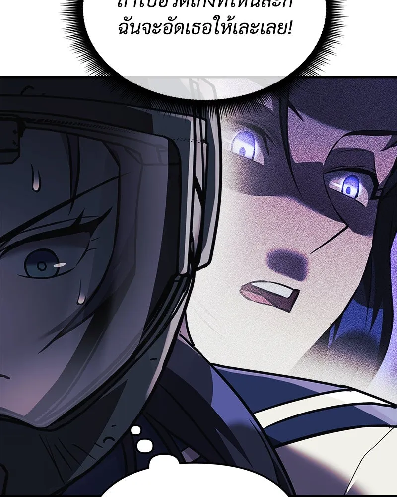 สัปดาห์นี้งดอัปตอนใหม่ ตอนที่ 14 รูปที่ 85