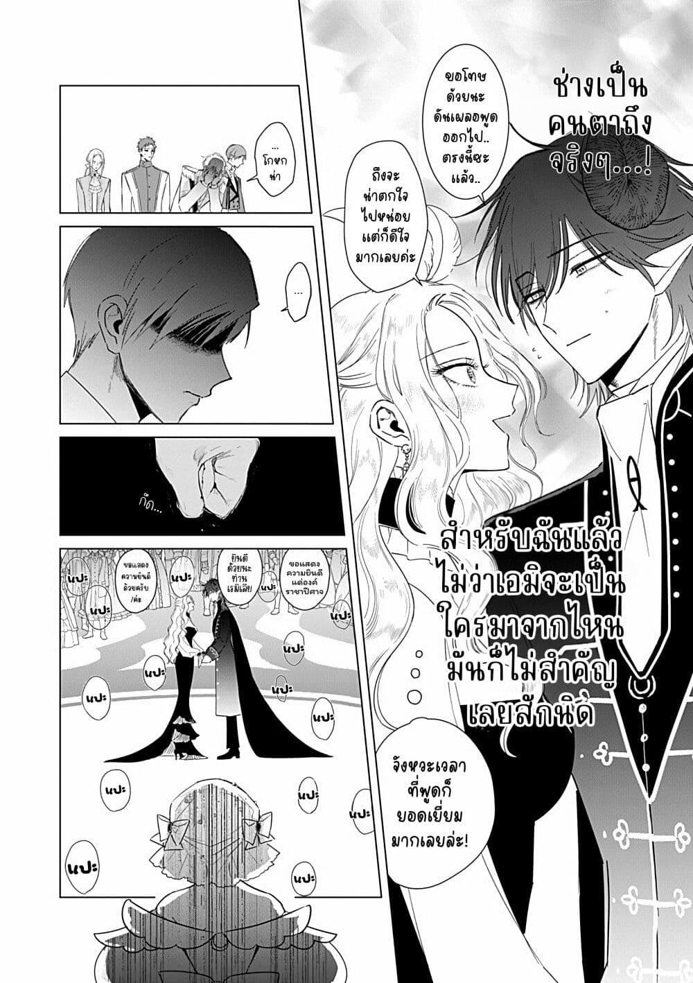 Manga-lc-com อ่านมังงะ อ่านการ์ตูน ออนไลน์ ฟรี Akuyaku Reijou no Naka no Hito ~Danzai sareta Tenseisha no Tame Usotsuki Heroine ni Fukushuu Itashimasu~ ตอนที่ 1 2 3 4 5 6 7 8 9 10 11 12 13 14 ฟรี ไม่มีโฆษณา Manga-lc - อ่าน มังงะ อ่าน การ์ตูน ออนไลน์ อ่านมังงะ ฟรี