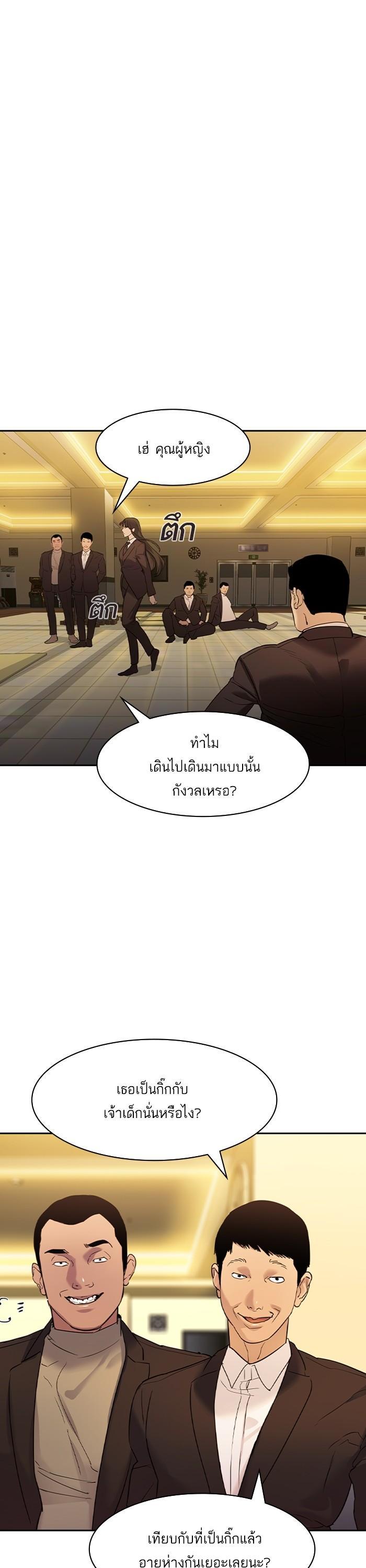 Manga-lc-com อ่านมังงะ อ่านการ์ตูน ออนไลน์ ฟรี The World Is Money and Power กลโกงโลกพนัน ตอนที่ 1 2 3 4 5 6 7 8 9 10 11 12 13 14 ฟรี ไม่มีโฆษณา Manga-lc - อ่าน มังงะ อ่าน การ์ตูน ออนไลน์ อ่านมังงะ ฟรี