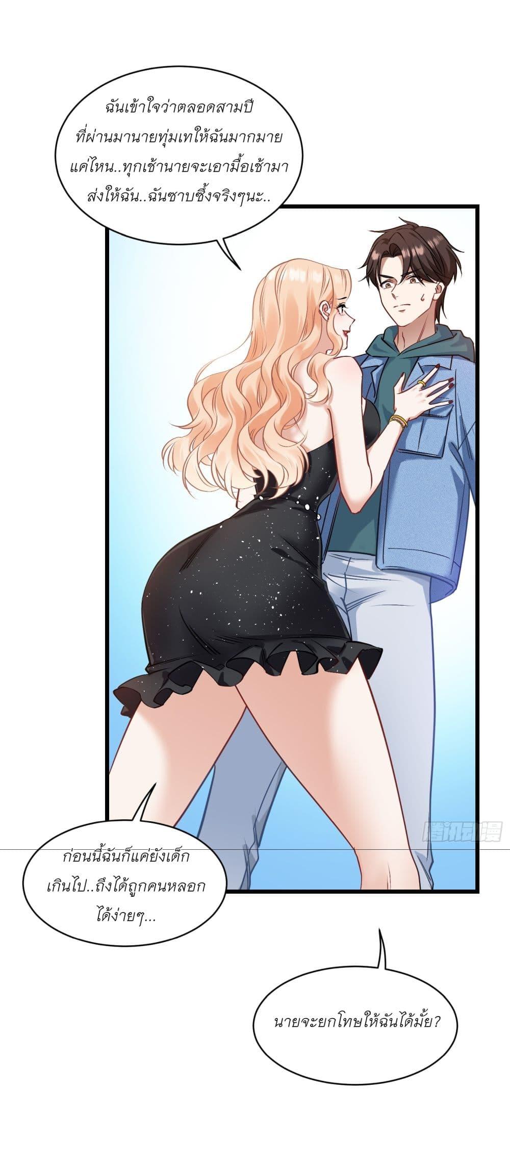 Manga-lc-com อ่านมังงะ อ่านการ์ตูน ออนไลน์ ฟรี Became a Billionaire After Dog Licking Improperly ตอนที่ 1 2 3 4 5 6 7 8 9 10 11 12 13 14 ฟรี ไม่มีโฆษณา Manga-lc - อ่าน มังงะ อ่าน การ์ตูน ออนไลน์ อ่านมังงะ ฟรี