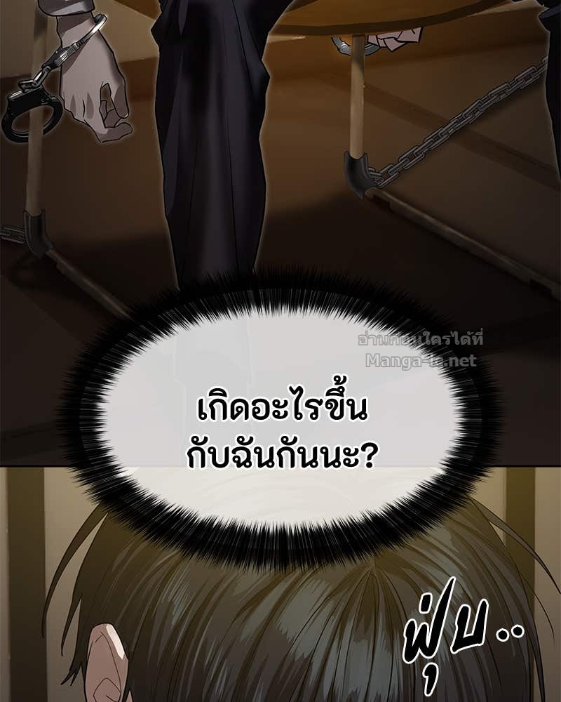 Doujin-Lc- อ่าน โดจิน มังฮวา เกาหลี ญี่ปุ่น จีน แปลไทย ข้าราชการพิเศษ ตอนที่ 1 2 3 4 5 6 7 8 9 10 11 12 13 14 ฟรี ไม่มีโฆษณา อ่าน โดจิน Manhwa เกาหลี ญี่ปุ่น จีน เรามีครบ คัดมาให้เน้นๆ โดจิน 18+ รับประกันความฟินโดย Doujin Lc