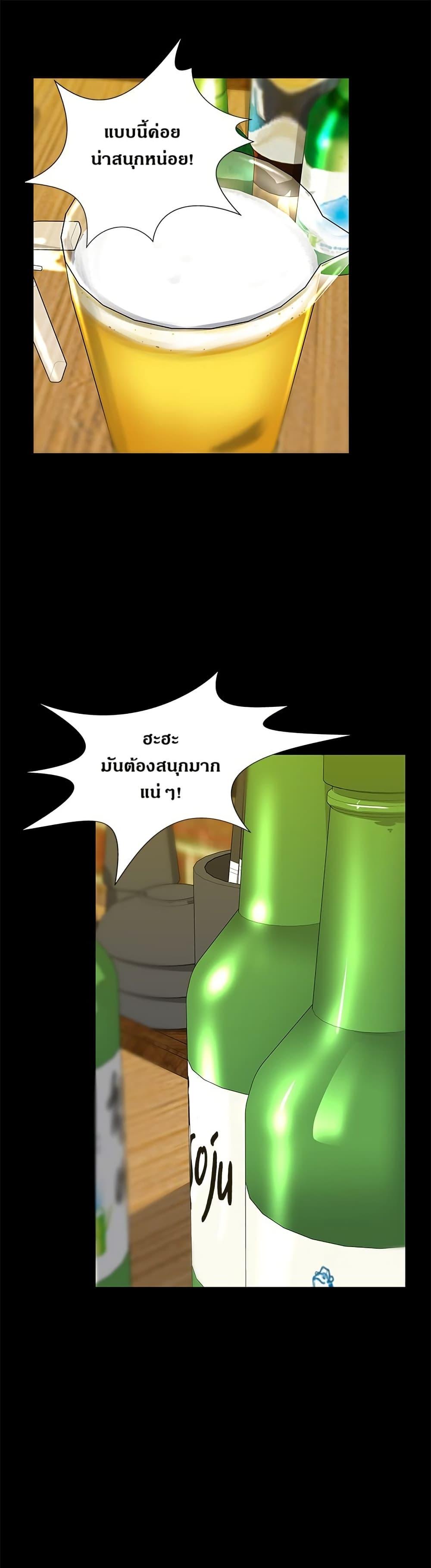 Manga-lc-com อ่านมังงะ อ่านการ์ตูน ออนไลน์ ฟรี A DeadbEAT’s Meal ตอนที่ 1 2 3 4 5 6 7 8 9 10 11 12 13 14 ฟรี ไม่มีโฆษณา Manga-lc - อ่าน มังงะ อ่าน การ์ตูน ออนไลน์ อ่านมังงะ ฟรี