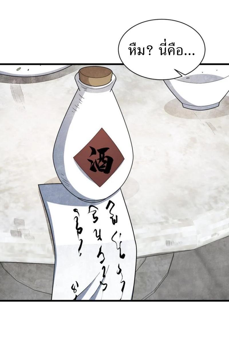 Manga-lc-com อ่านมังงะ อ่านการ์ตูน ออนไลน์ ฟรี Lan Ke Qi Yuan ตอนที่ 1 2 3 4 5 6 7 8 9 10 11 12 13 14 ฟรี ไม่มีโฆษณา Manga-lc - อ่าน มังงะ อ่าน การ์ตูน ออนไลน์ อ่านมังงะ ฟรี