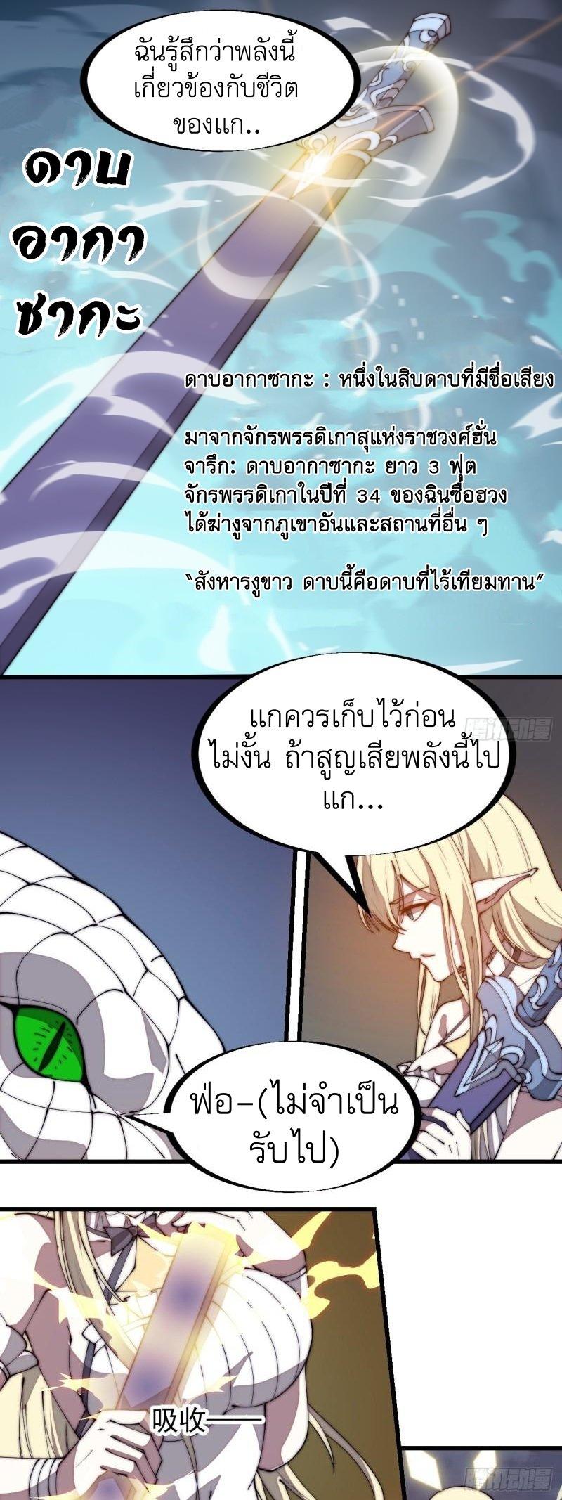 Manga-lc-com อ่านมังงะ อ่านการ์ตูน ออนไลน์ ฟรี It Starts With A Mountain ตอนที่ 1 2 3 4 5 6 7 8 9 10 11 12 13 14 ฟรี ไม่มีโฆษณา Manga-lc - อ่าน มังงะ อ่าน การ์ตูน ออนไลน์ อ่านมังงะ ฟรี