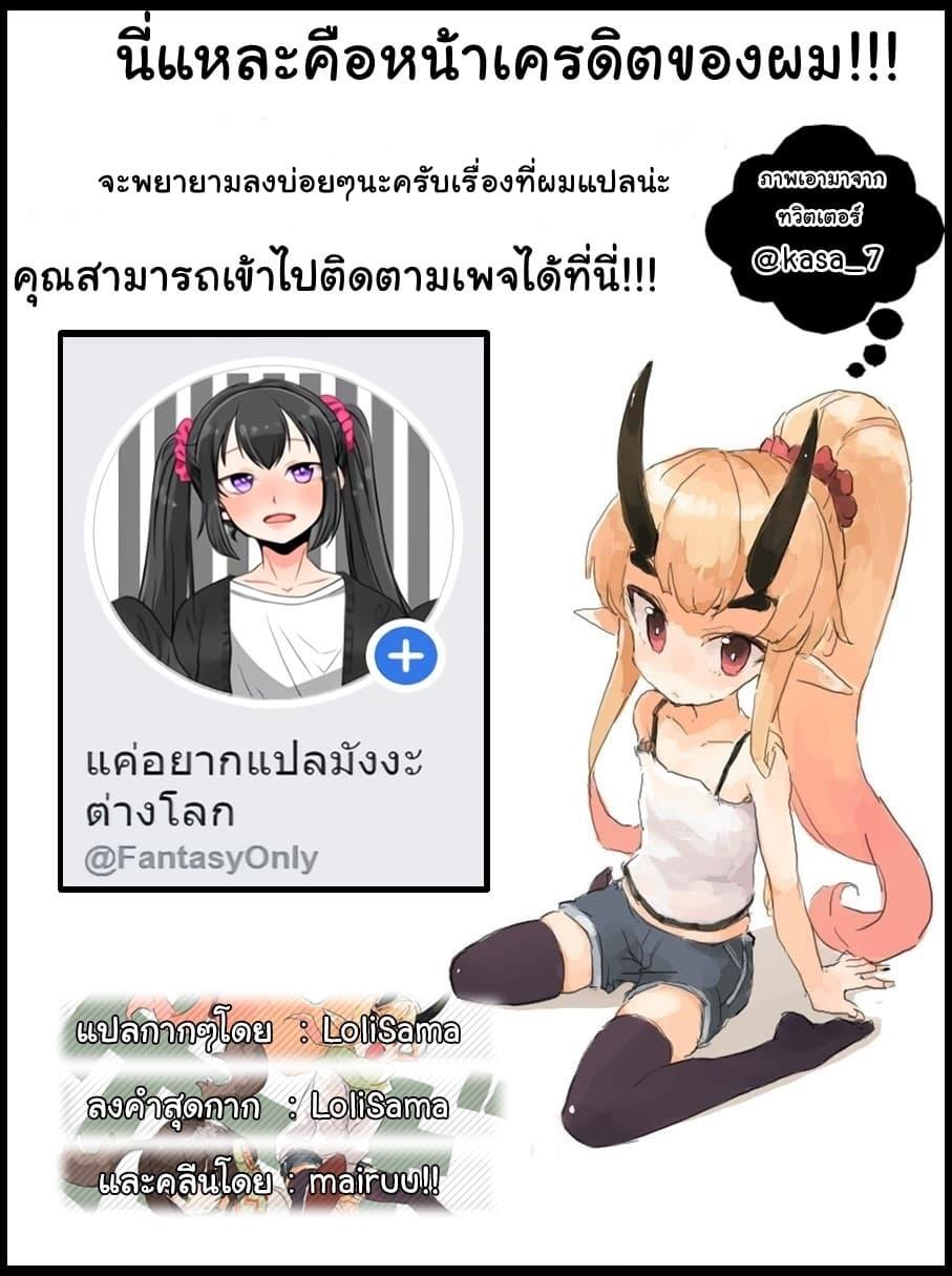 Manga-lc-com อ่านมังงะ อ่านการ์ตูน ออนไลน์ ฟรี Game of Familia Kazoku Senki ตอนที่ 1 2 3 4 5 6 7 8 9 10 11 12 13 14 ฟรี ไม่มีโฆษณา Manga-lc - อ่าน มังงะ อ่าน การ์ตูน ออนไลน์ อ่านมังงะ ฟรี