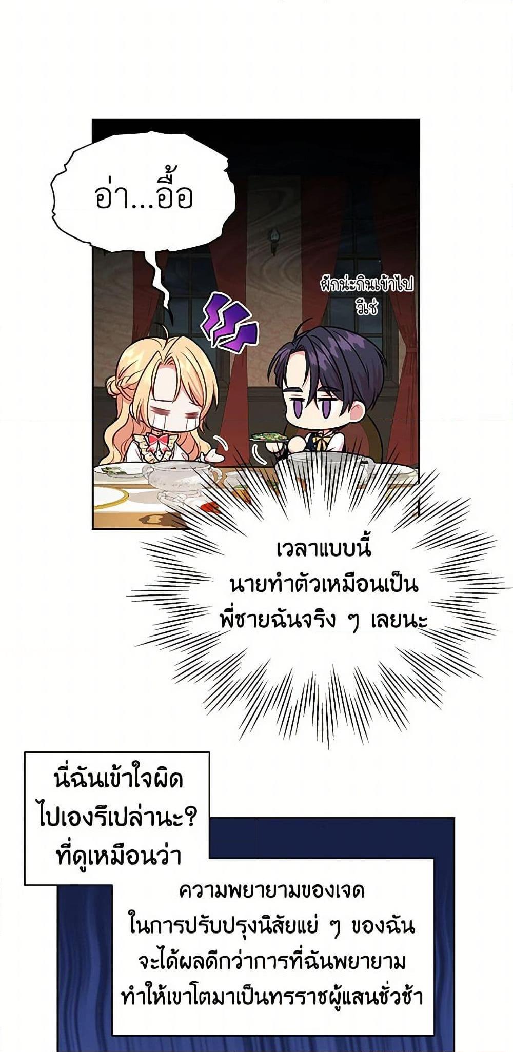 Manga-lc-com อ่านมังงะ อ่านการ์ตูน ออนไลน์ ฟรี My BFF is a Tyrant in Training ตอนที่ 1 2 3 4 5 6 7 8 9 10 11 12 13 14 ฟรี ไม่มีโฆษณา Manga-lc - อ่าน มังงะ อ่าน การ์ตูน ออนไลน์ อ่านมังงะ ฟรี