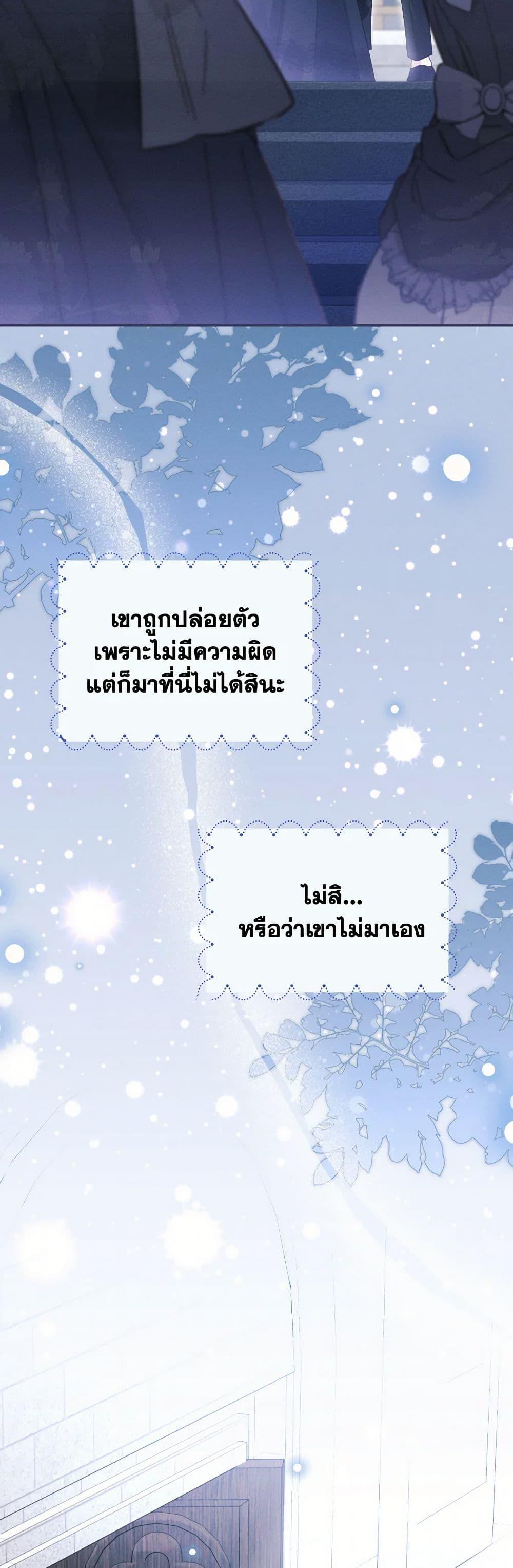 Manga-lc-com อ่านมังงะ อ่านการ์ตูน ออนไลน์ ฟรี The Goal Is to Be Self-Made ตอนที่ 1 2 3 4 5 6 7 8 9 10 11 12 13 14 ฟรี ไม่มีโฆษณา Manga-lc - อ่าน มังงะ อ่าน การ์ตูน ออนไลน์ อ่านมังงะ ฟรี