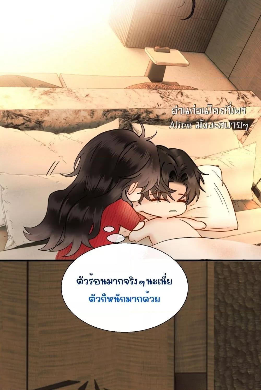 Manga-lc-com อ่านมังงะ อ่านการ์ตูน ออนไลน์ ฟรี อย่าทำให้คลั่งไ ตอนที่ 1 2 3 4 5 6 7 8 9 10 11 12 13 14 ฟรี ไม่มีโฆษณา Manga-lc - อ่าน มังงะ อ่าน การ์ตูน ออนไลน์ อ่านมังงะ ฟรี