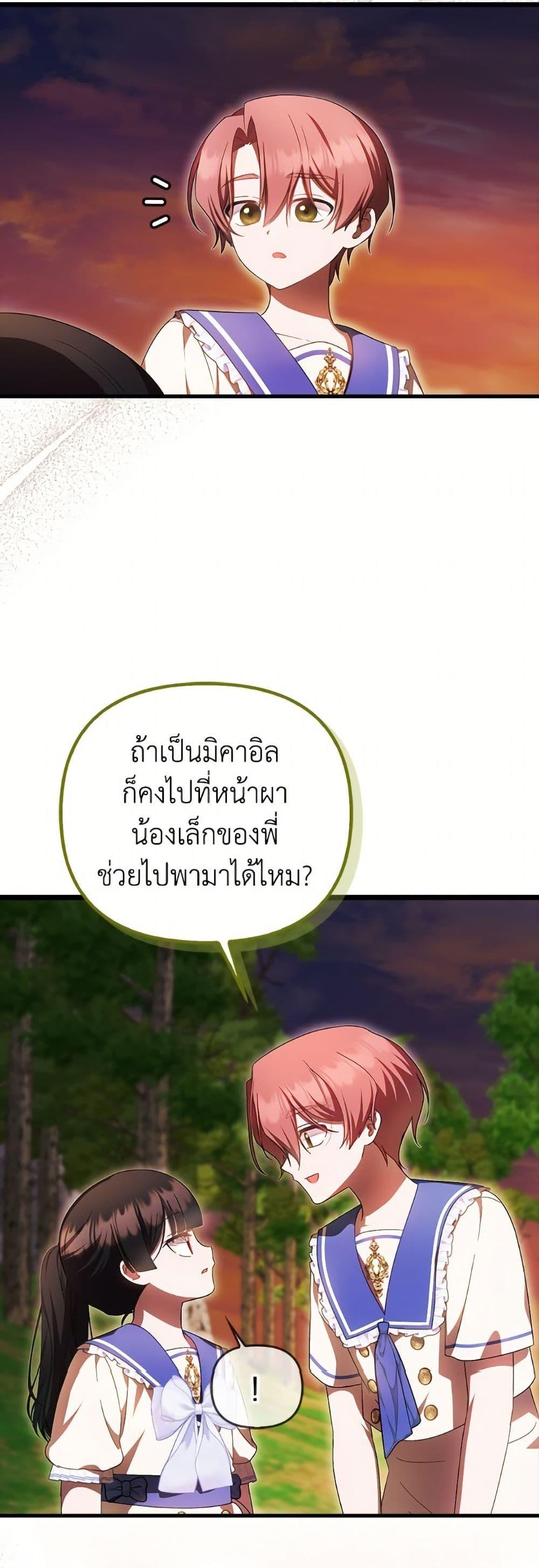 Manga-lc-com อ่านมังงะ อ่านการ์ตูน ออนไลน์ ฟรี It’s My First Time Being Loved ตอนที่ 1 2 3 4 5 6 7 8 9 10 11 12 13 14 ฟรี ไม่มีโฆษณา Manga-lc - อ่าน มังงะ อ่าน การ์ตูน ออนไลน์ อ่านมังงะ ฟรี