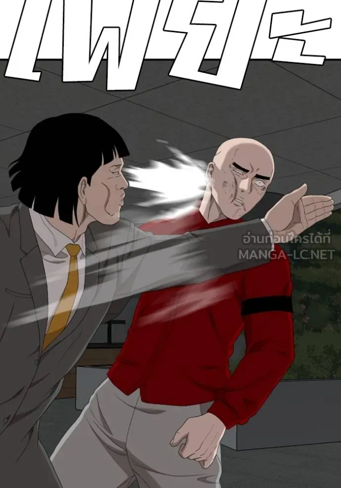 BAD GUY ตอนที่ 248 รูปที่ 67