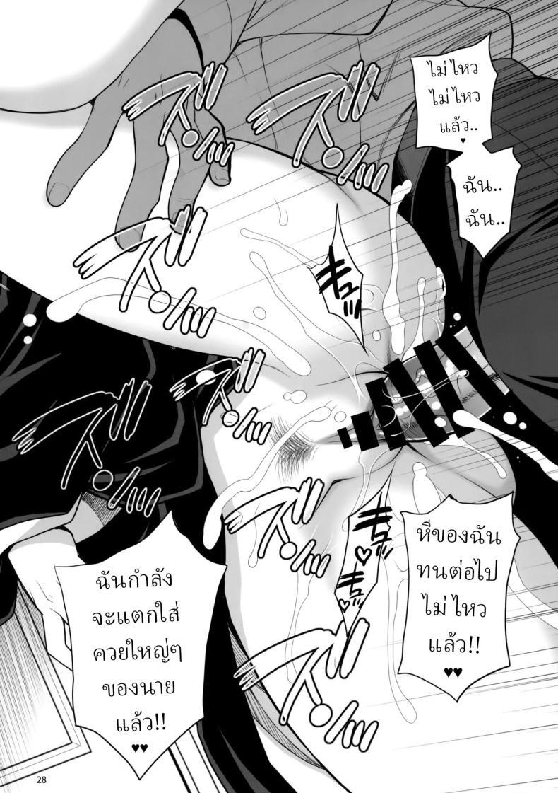 Doujin-Lc- อ่าน โดจิน มังฮวา เกาหลี ญี่ปุ่น จีน แปลไทย ผมอยากได้เมียลุง (Yukiyanagi) ตอนที่ 1 2 3 4 5 6 7 8 9 10 11 12 13 14 ฟรี ไม่มีโฆษณา อ่าน โดจิน Manhwa เกาหลี ญี่ปุ่น จีน เรามีครบ คัดมาให้เน้นๆ โดจิน 18+ รับประกันความฟินโดย  Doujin Lc
