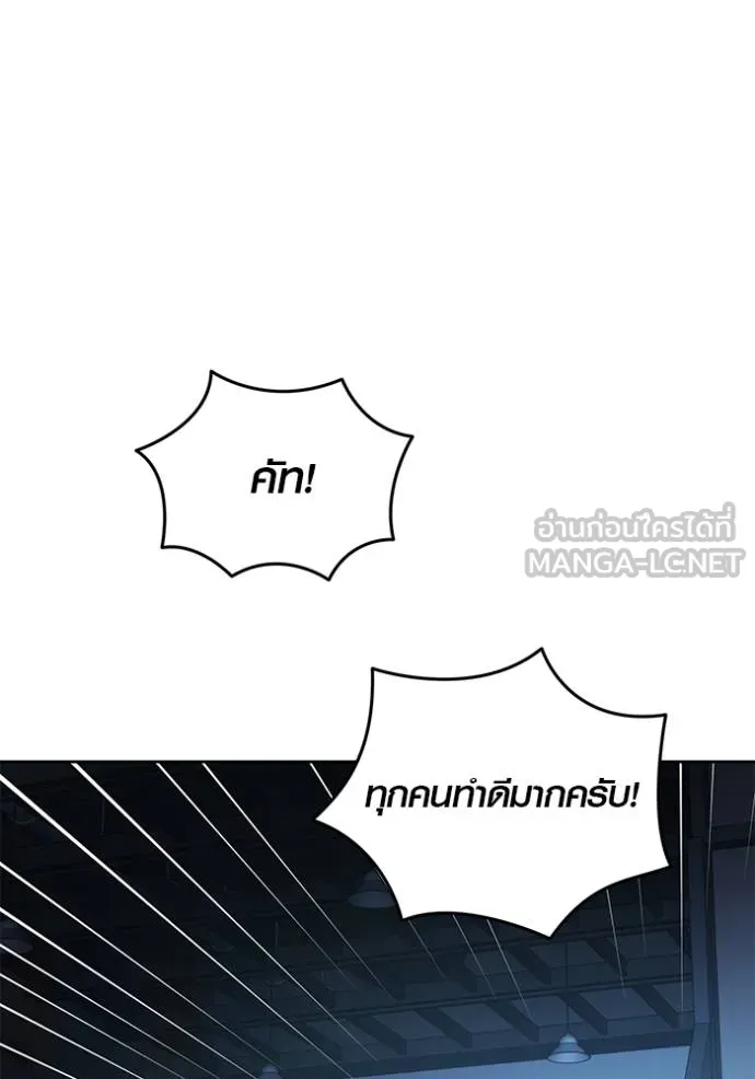 ออร่าดาราอัจฉริยะ ตอนที่ 42 รูปที่ 40