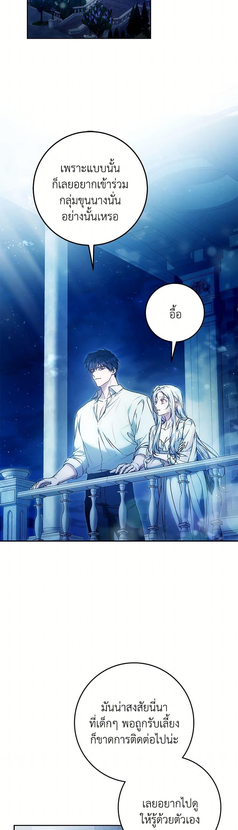 Manga-lc-com อ่านมังงะ อ่านการ์ตูน ออนไลน์ ฟรี I Became the Wife of the Male Lead ตอนที่ 1 2 3 4 5 6 7 8 9 10 11 12 13 14 ฟรี ไม่มีโฆษณา Manga-lc - อ่าน มังงะ อ่าน การ์ตูน ออนไลน์ อ่านมังงะ ฟรี